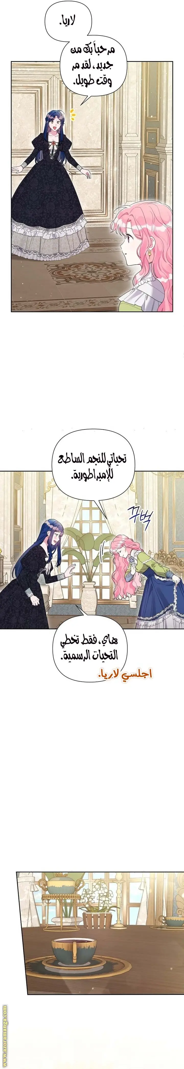 الصفحة 19