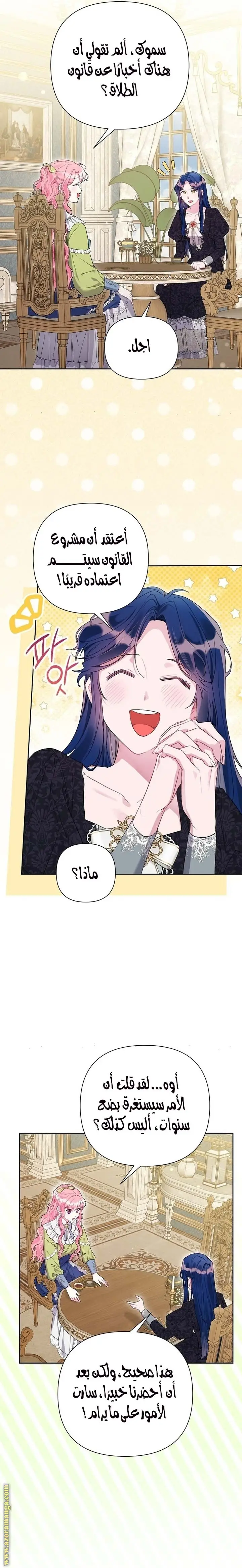 الصفحة 20