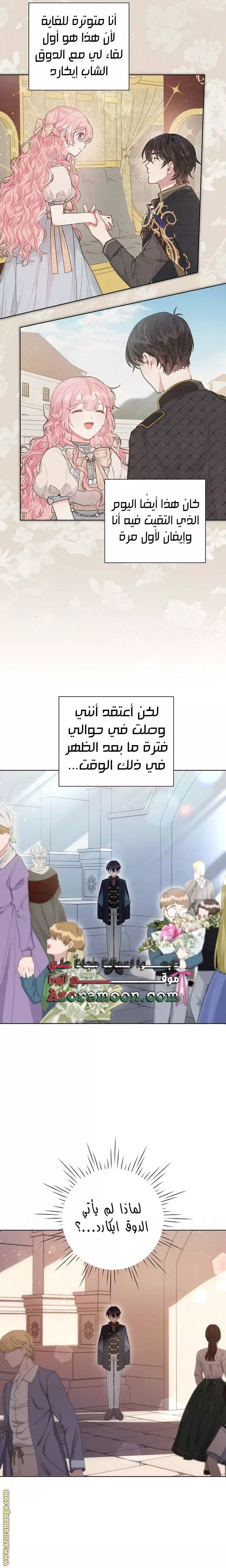 الصفحة 15