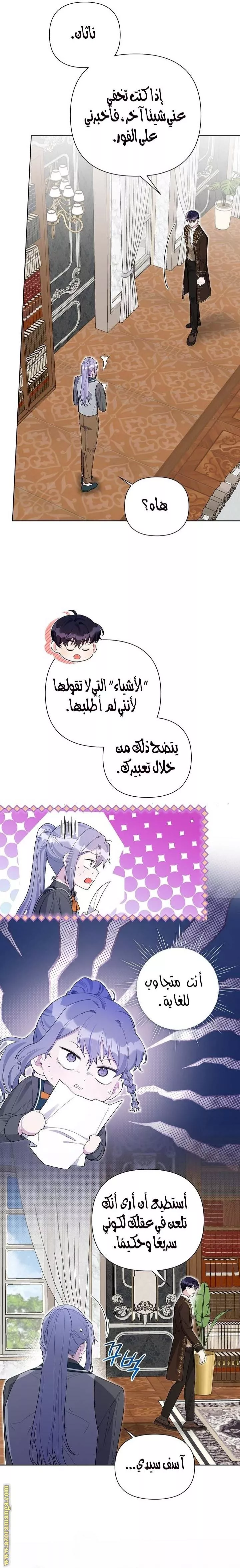 الصفحة 3