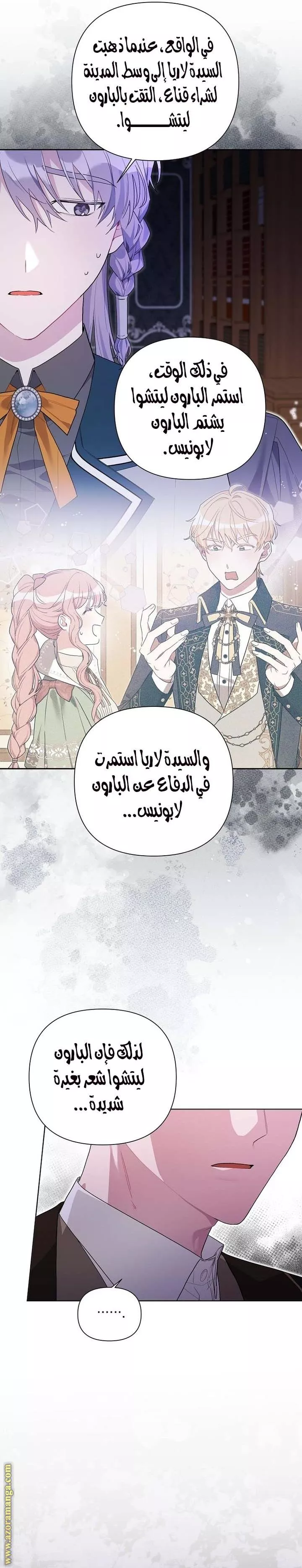 الصفحة 4