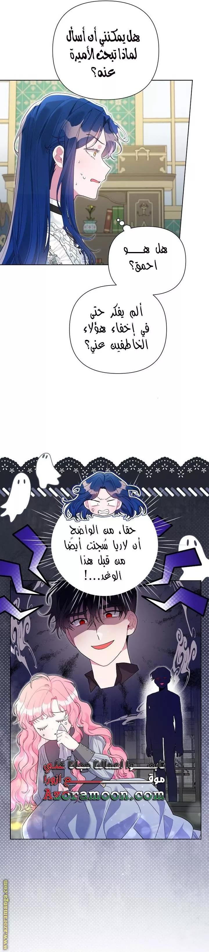 الصفحة 15