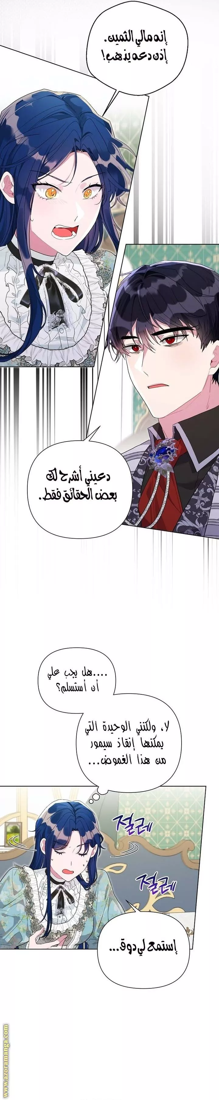 الصفحة 16