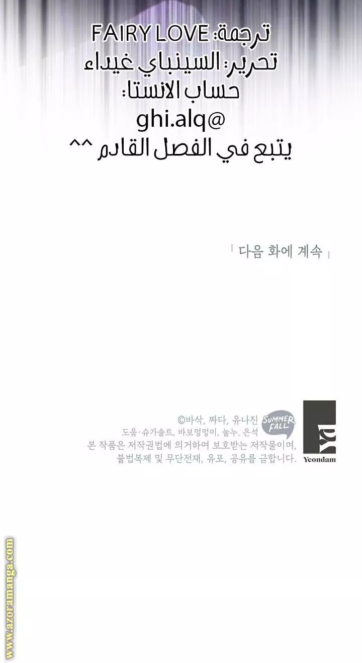 الصفحة 24