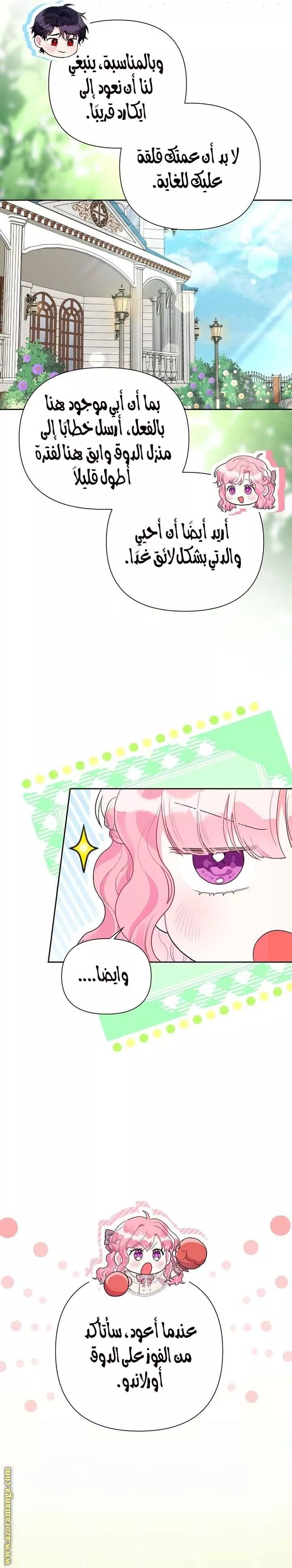 الصفحة 15