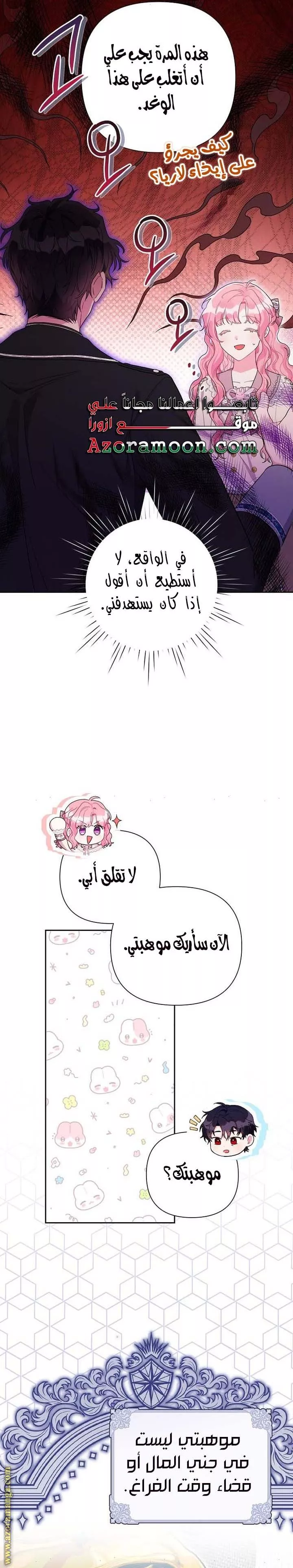 الصفحة 18