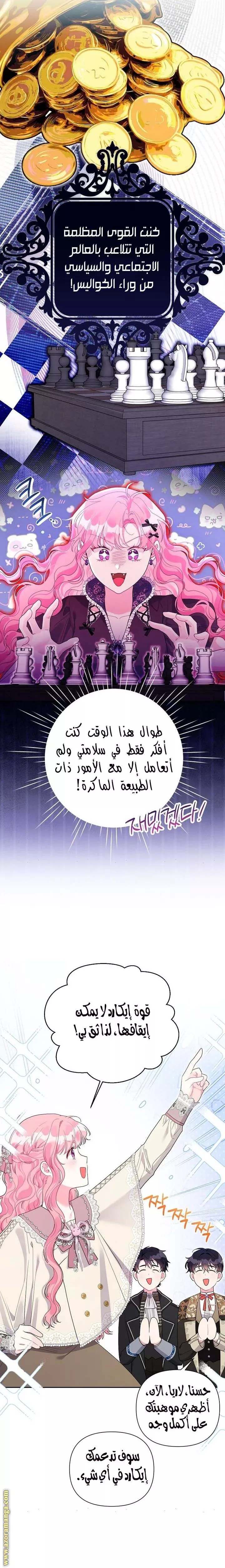 الصفحة 19