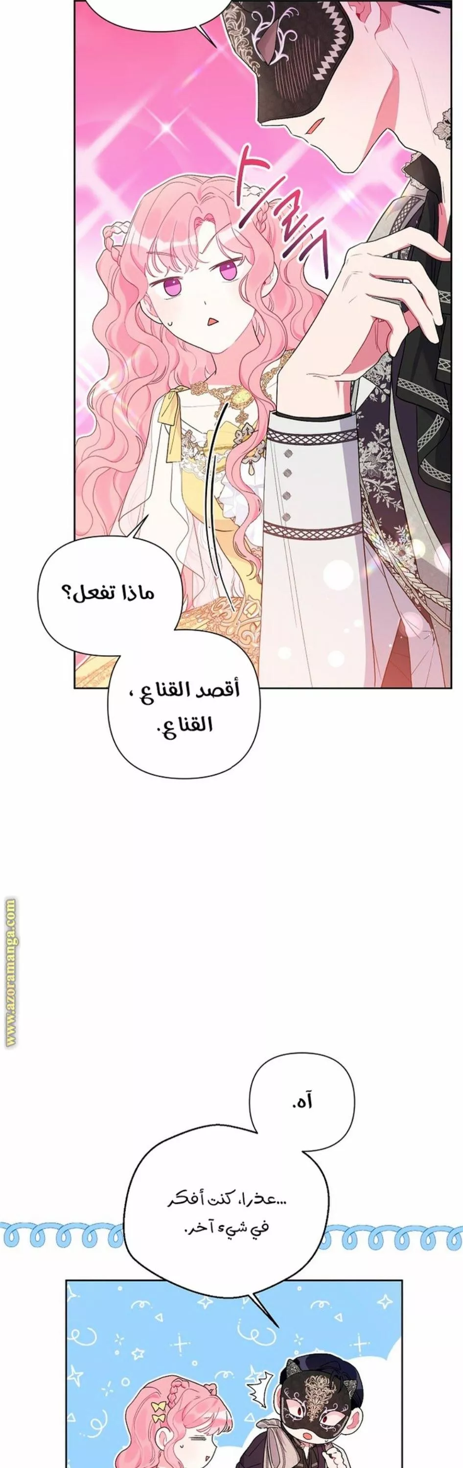 الصفحة 9