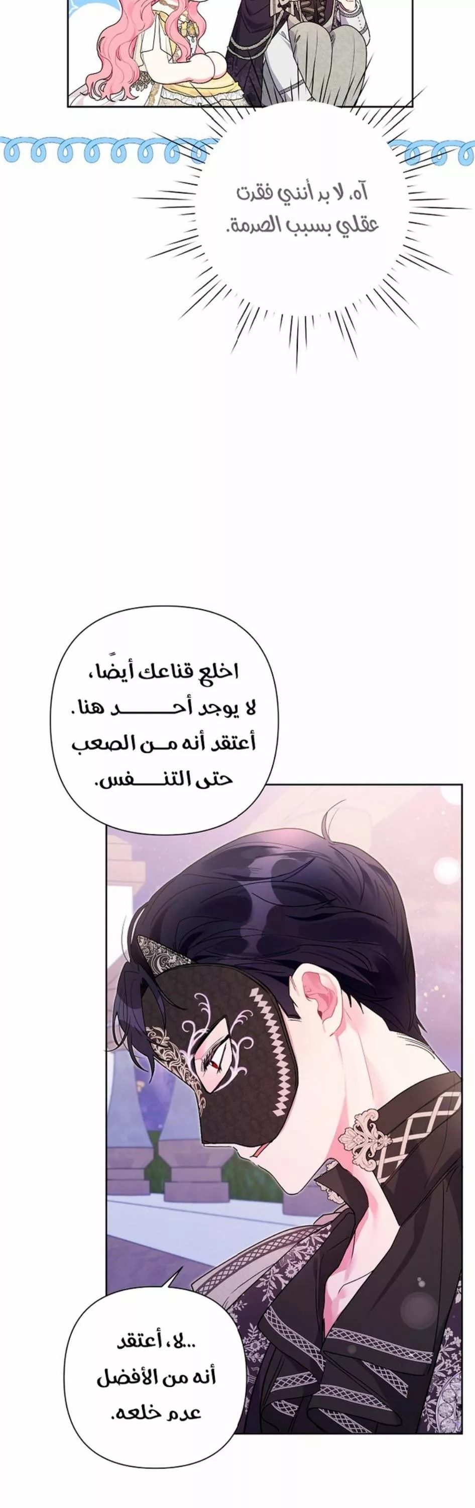 الصفحة 10