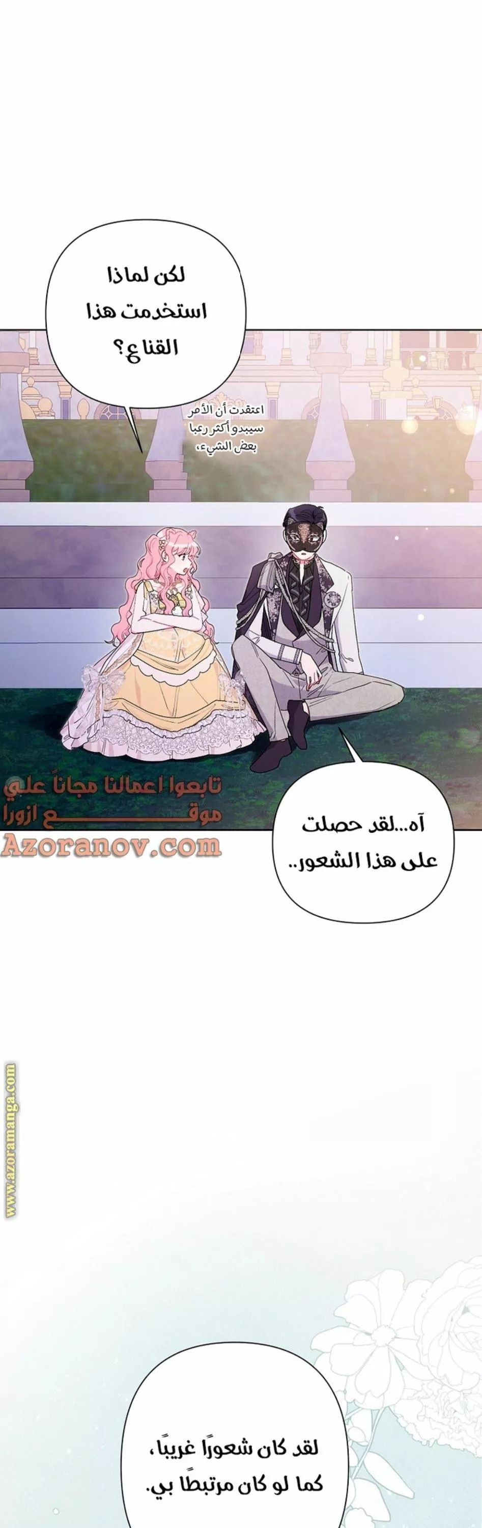 الصفحة 11