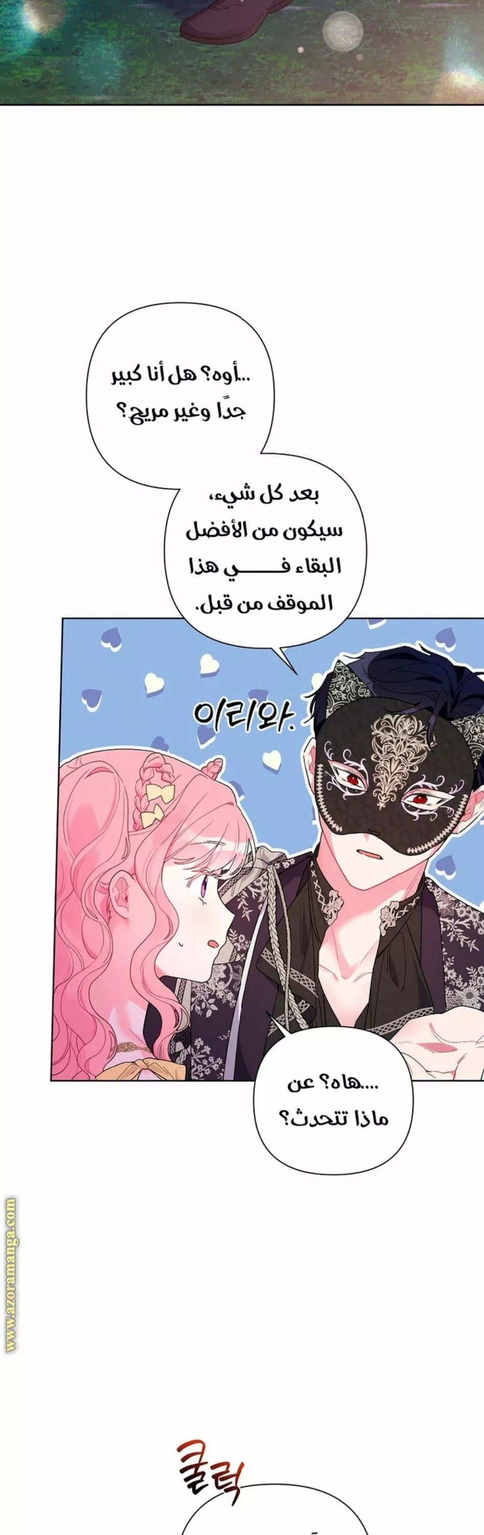 الصفحة 13