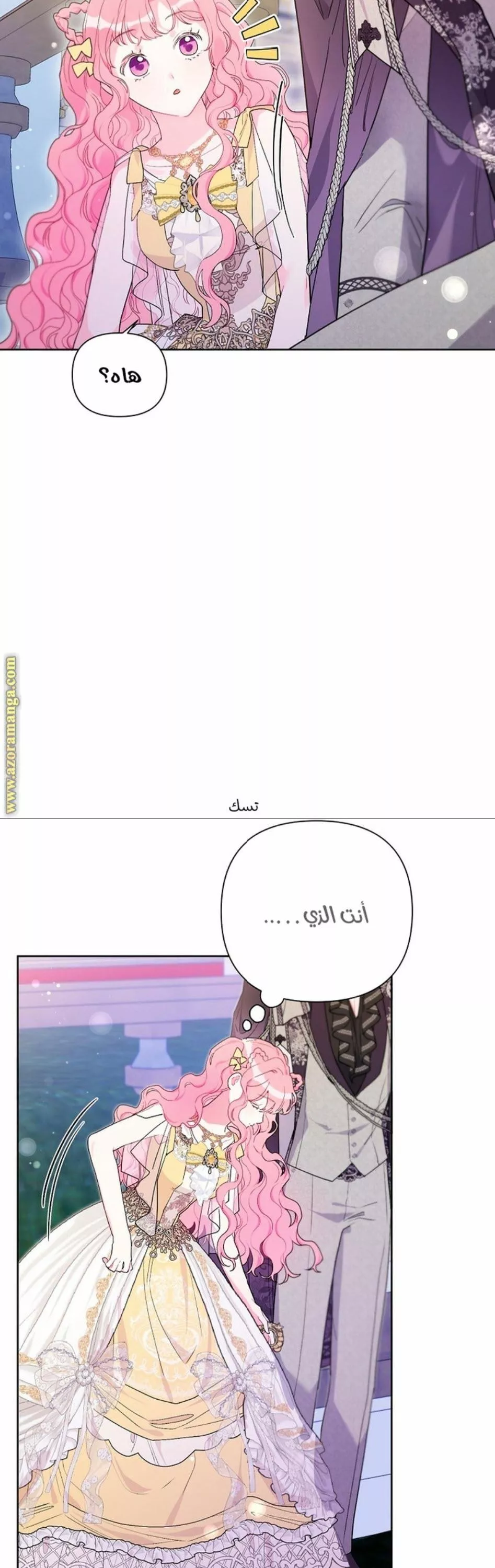 الصفحة 15