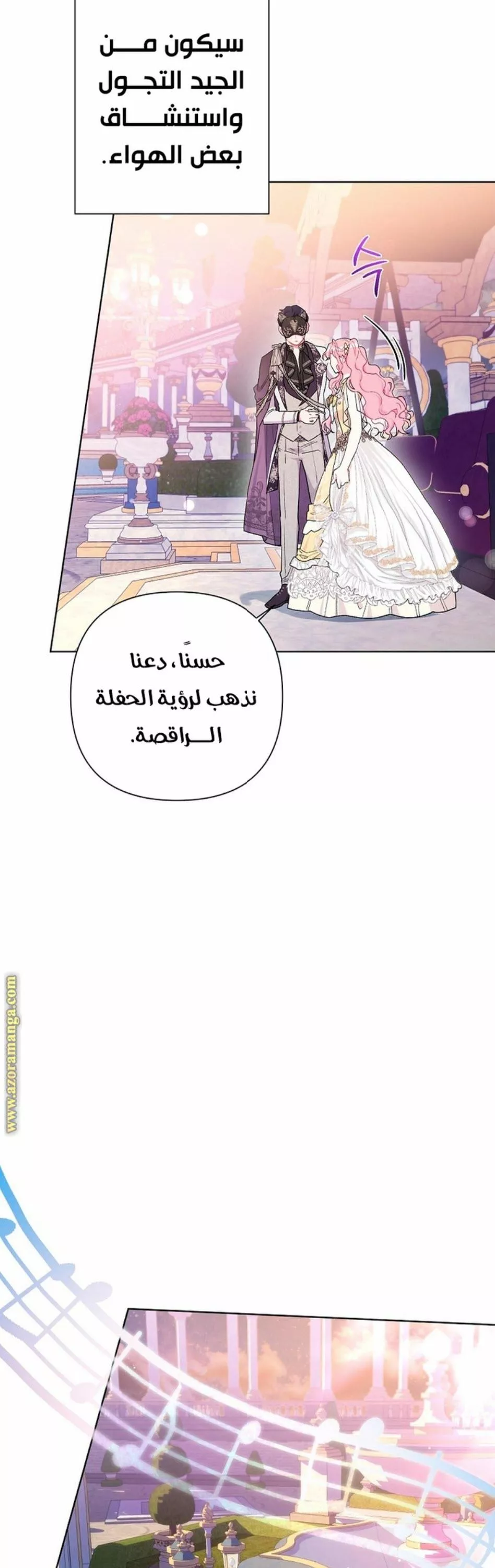 الصفحة 23