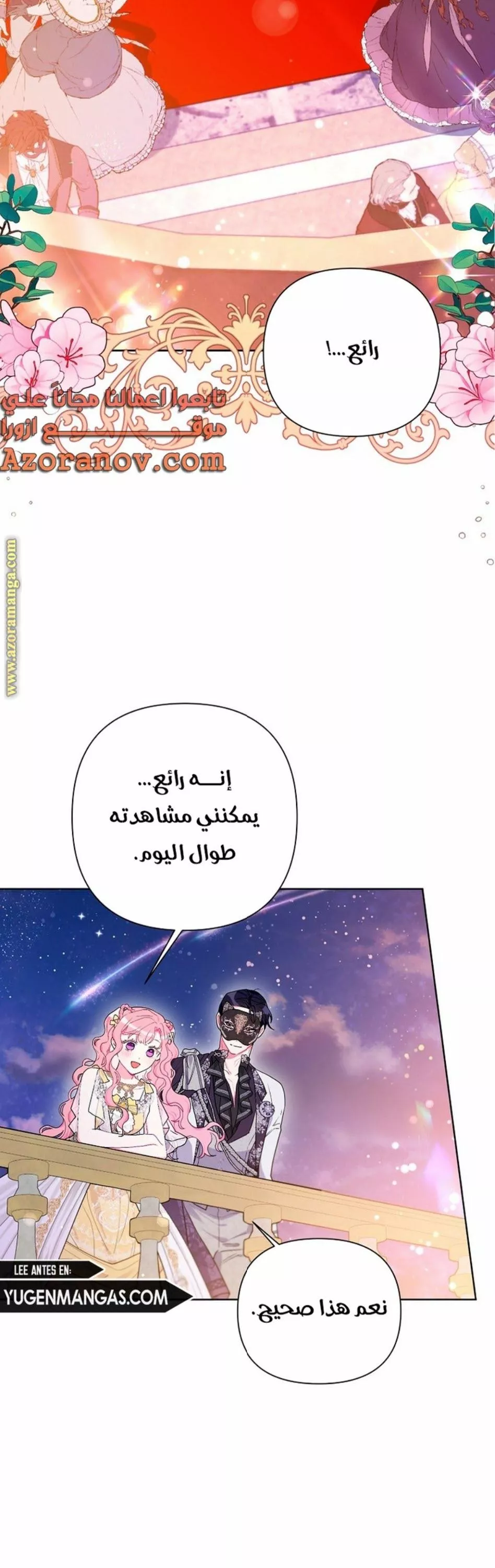 الصفحة 25