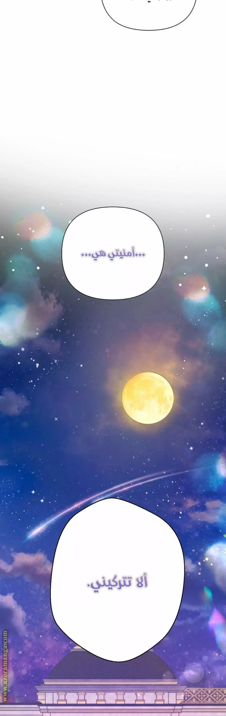 الصفحة 28