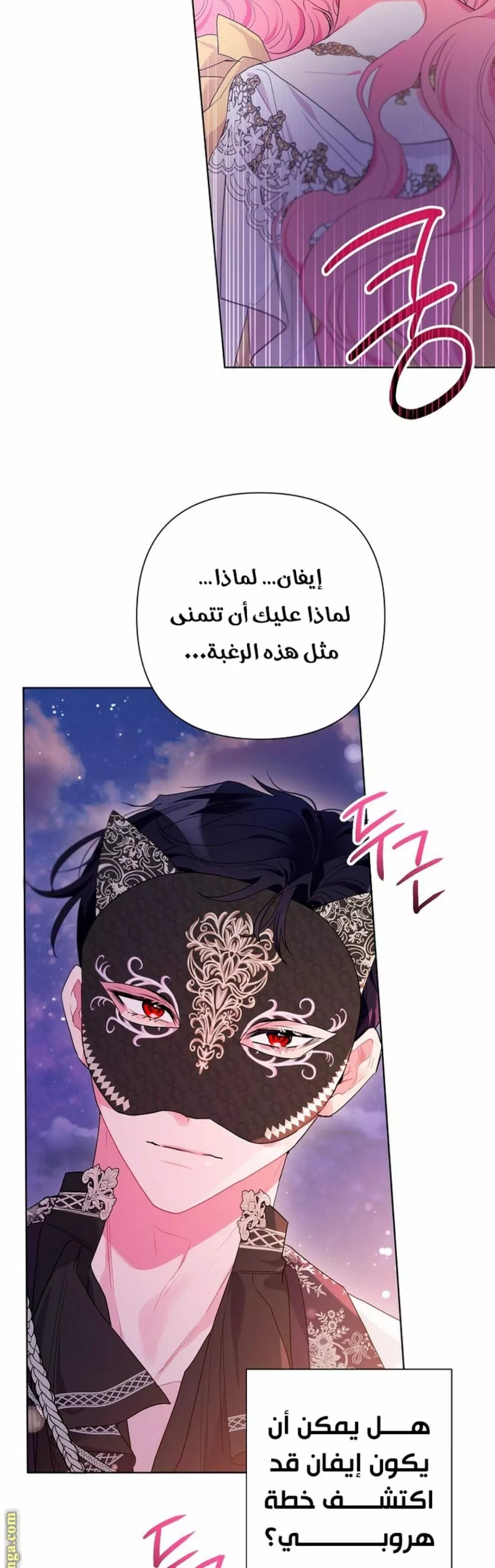 الصفحة 30