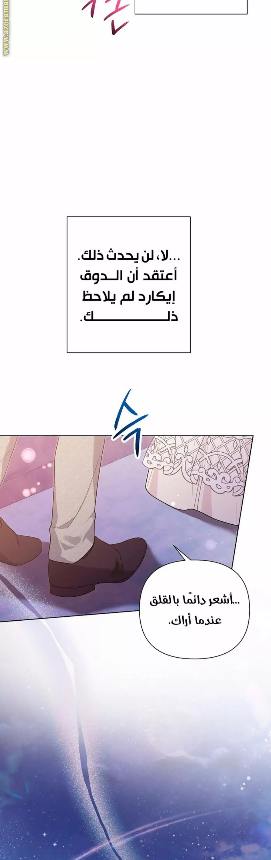 الصفحة 31