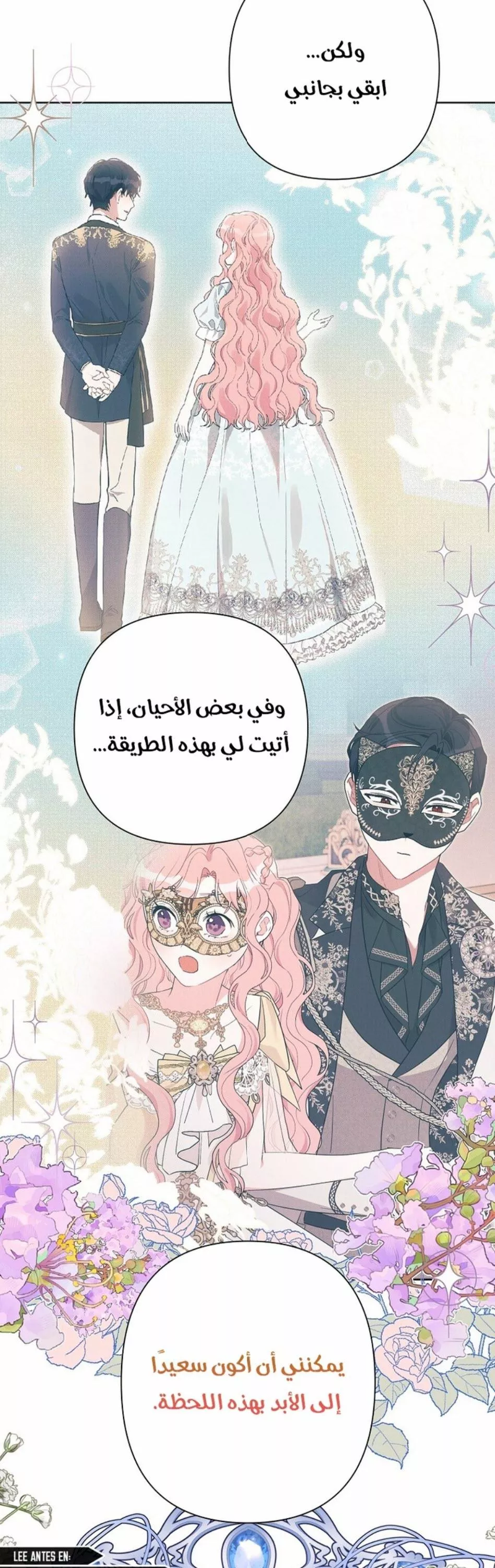 الصفحة 33