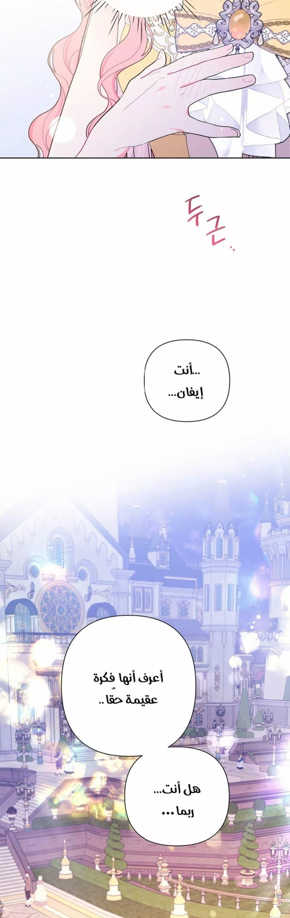 الصفحة 37