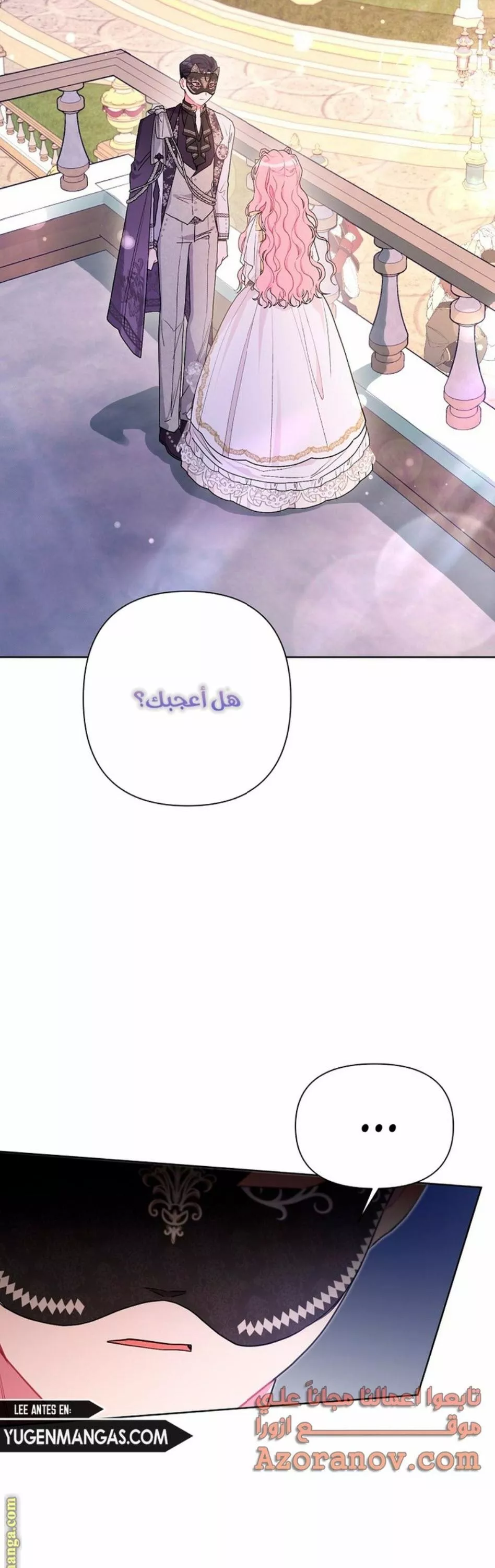 الصفحة 38