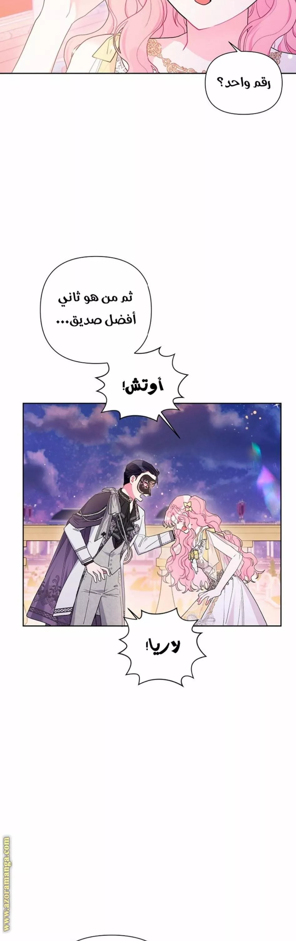 الصفحة 42