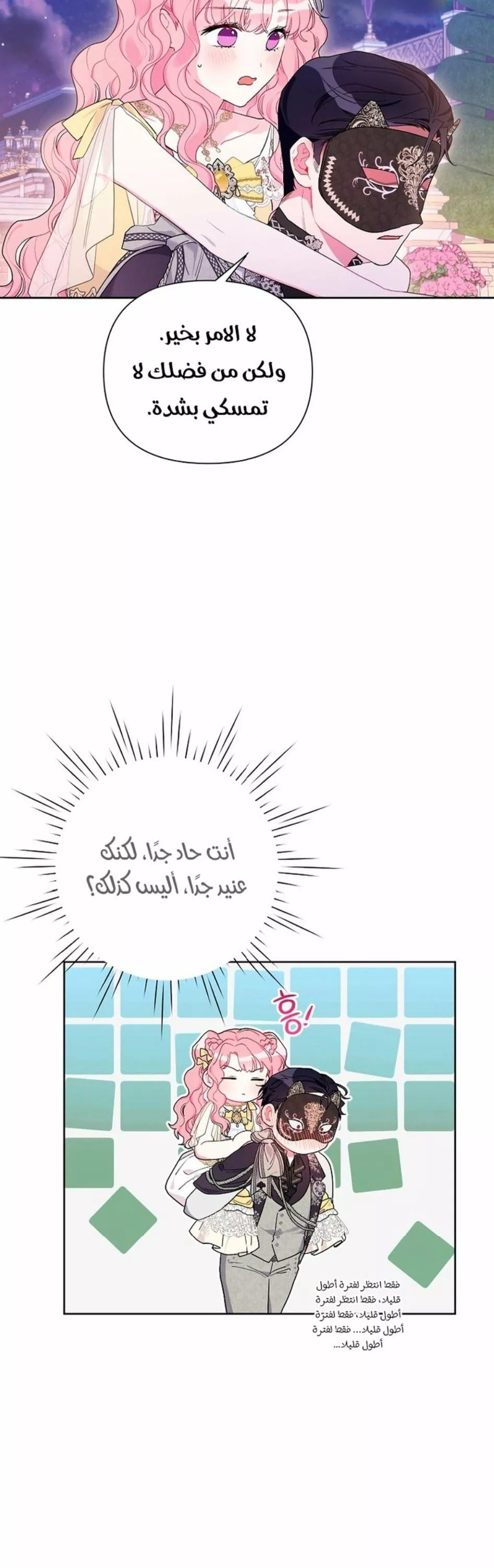 الصفحة 45