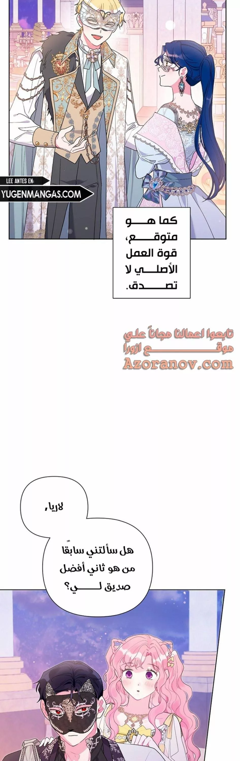 الصفحة 47