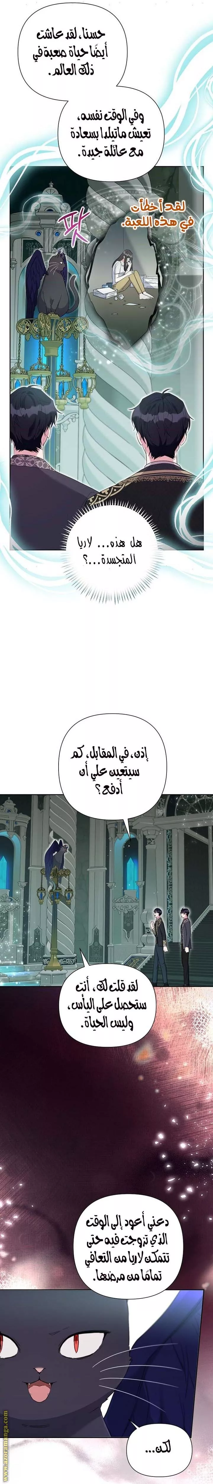 الصفحة 12