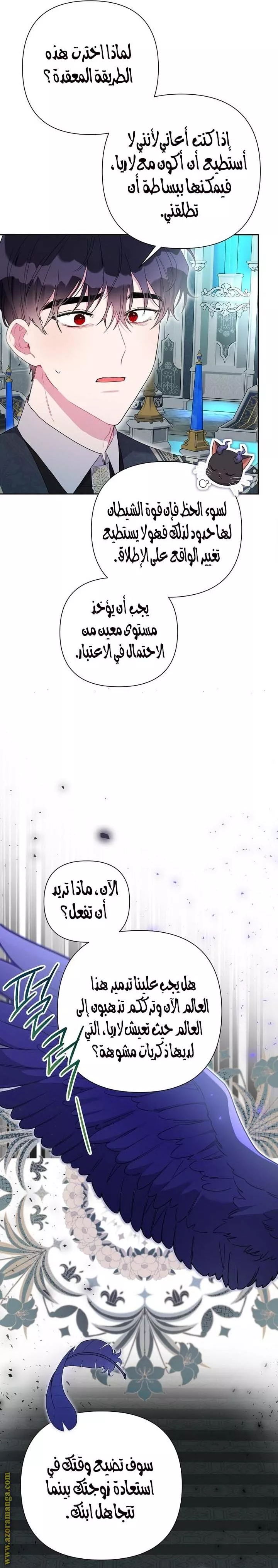 الصفحة 15