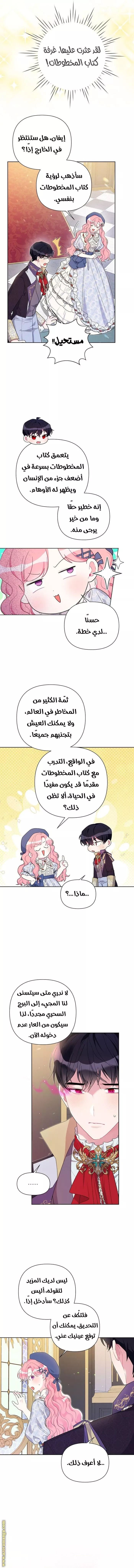 الصفحة 9