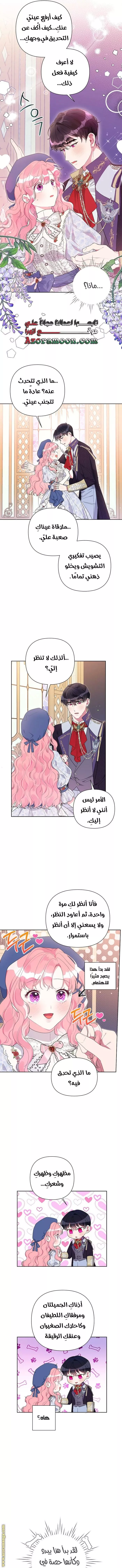 الصفحة 10