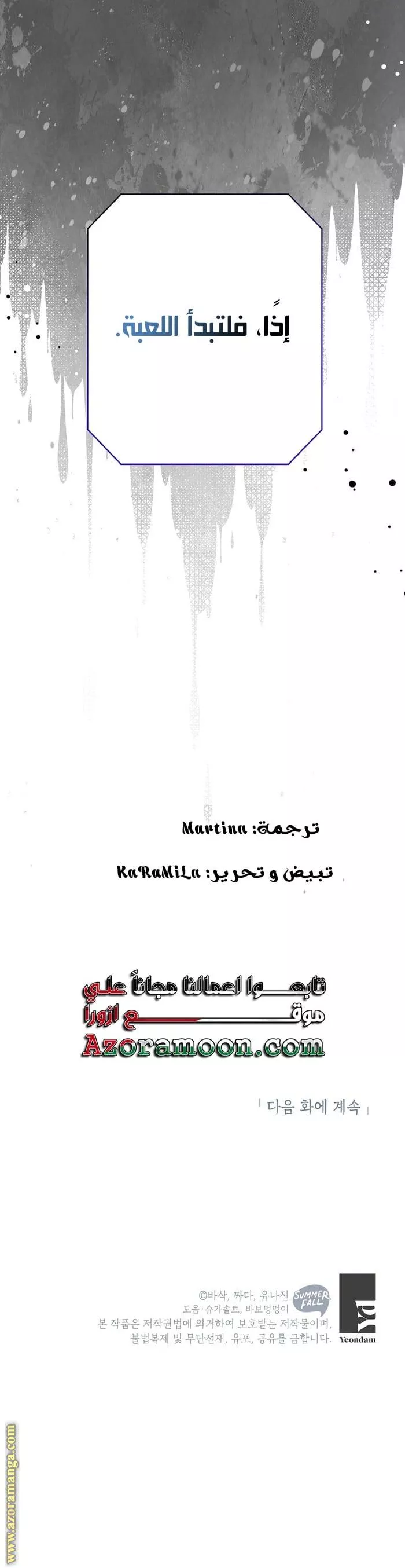 الصفحة 13