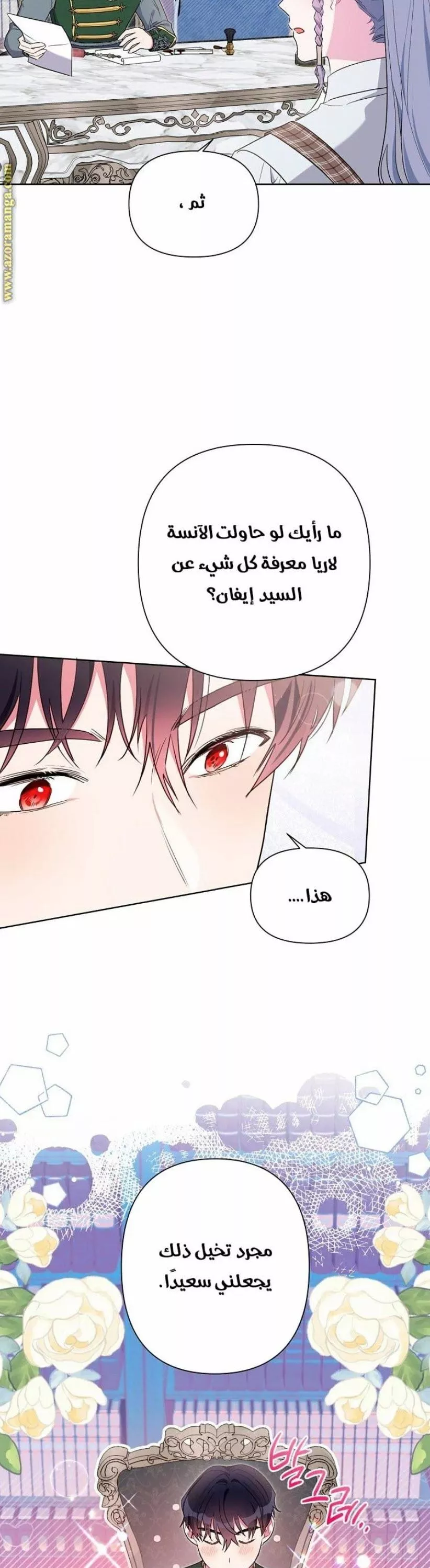 الصفحة 3