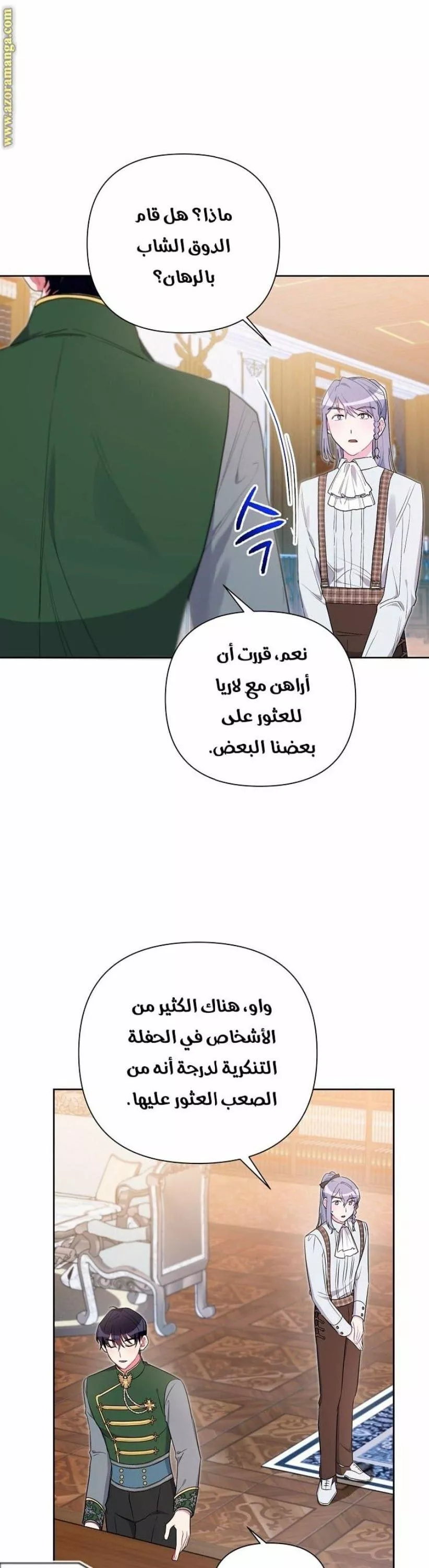 الصفحة 7