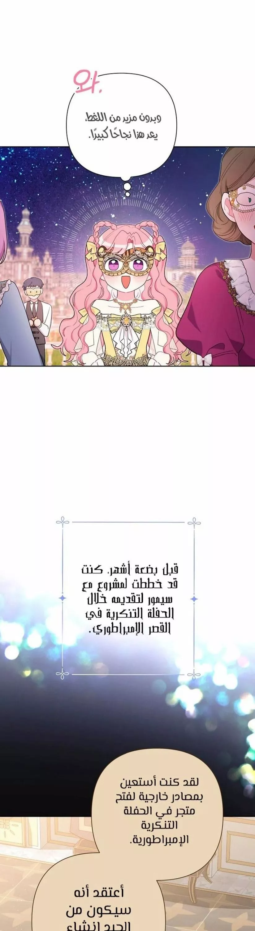 الصفحة 12