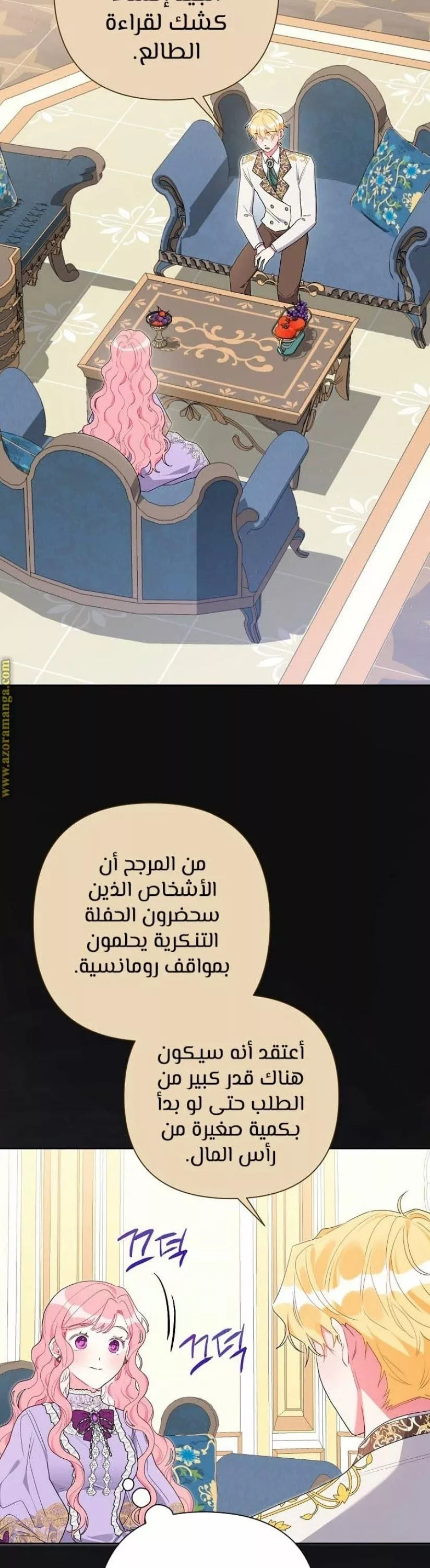 الصفحة 13