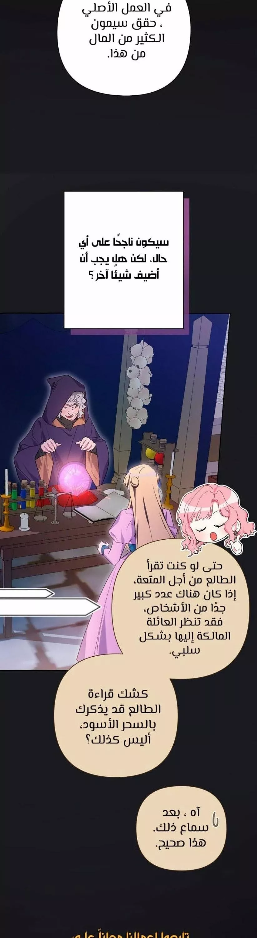الصفحة 14
