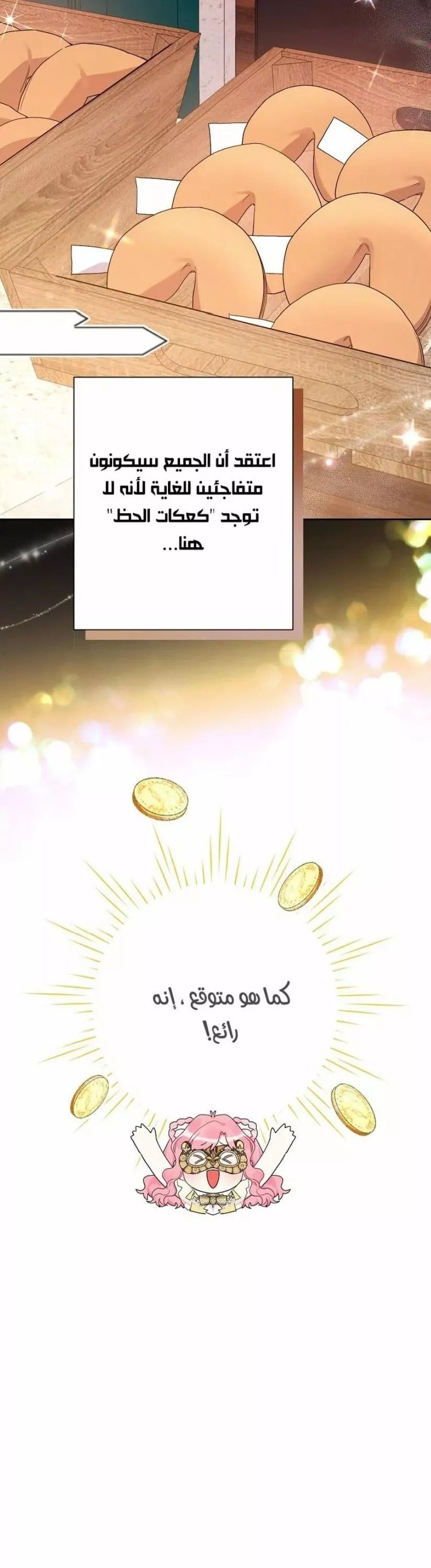 الصفحة 16
