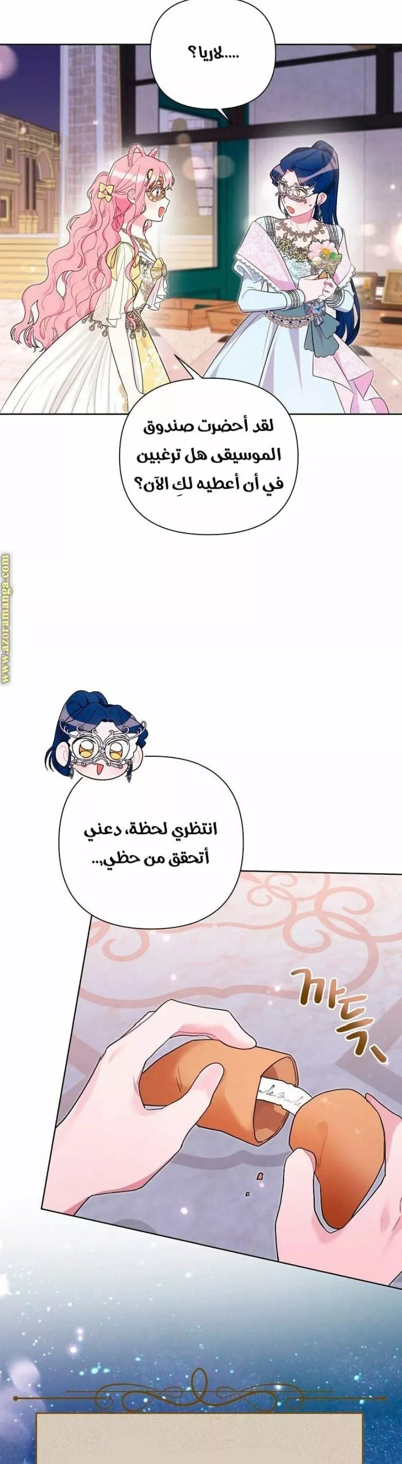 الصفحة 19