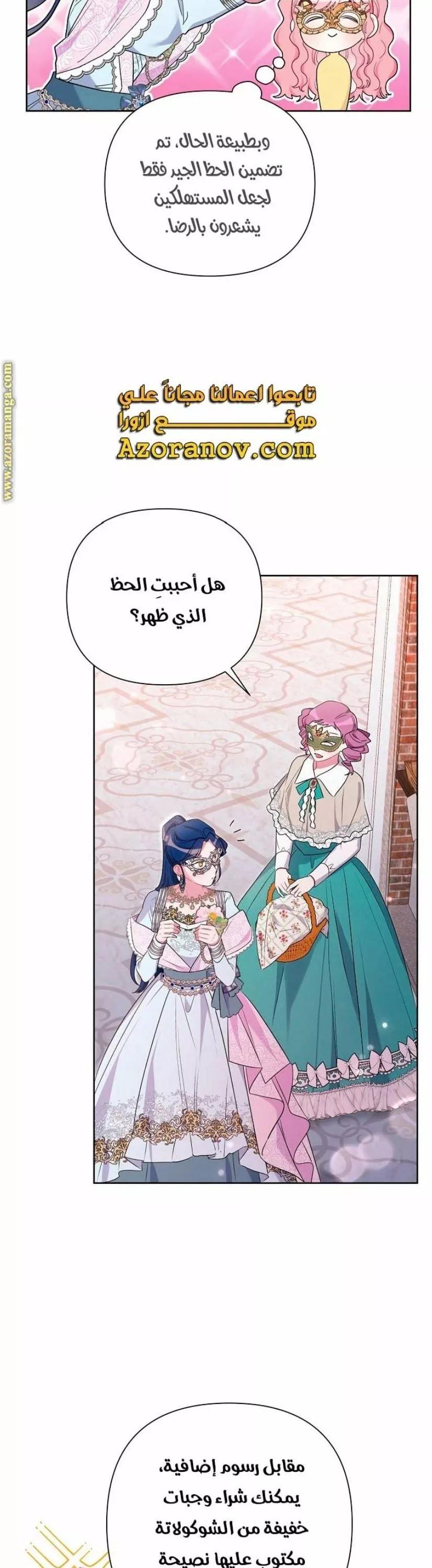 الصفحة 21