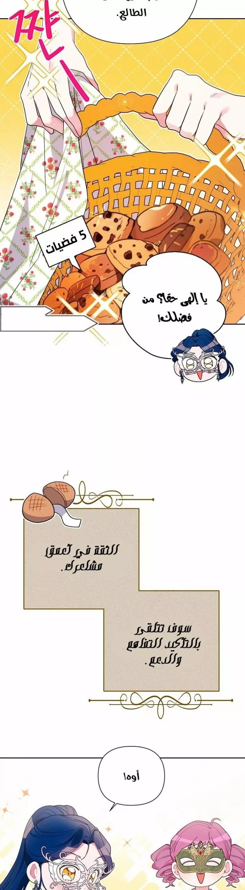 الصفحة 22