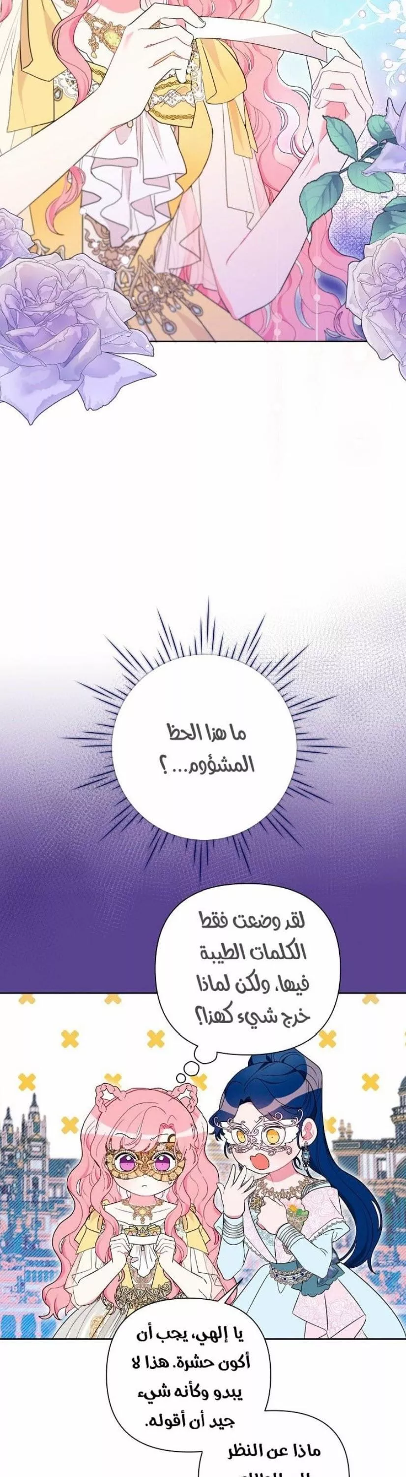 الصفحة 26