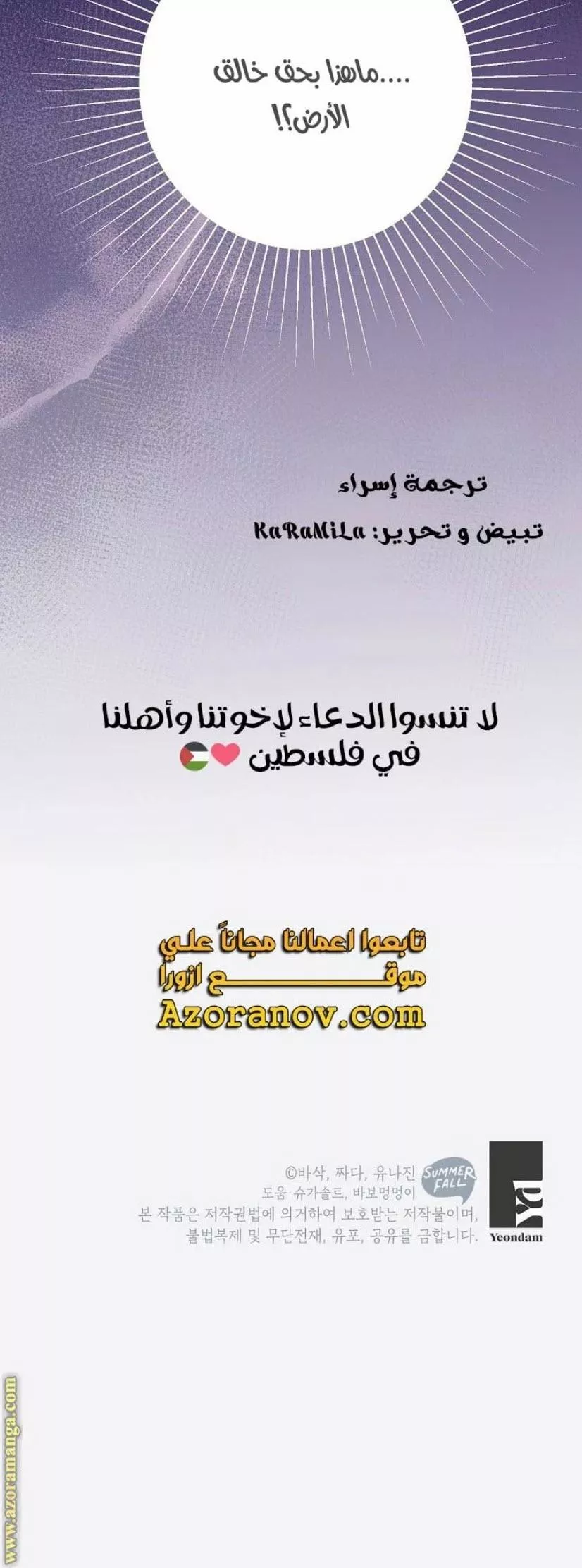 الصفحة 30