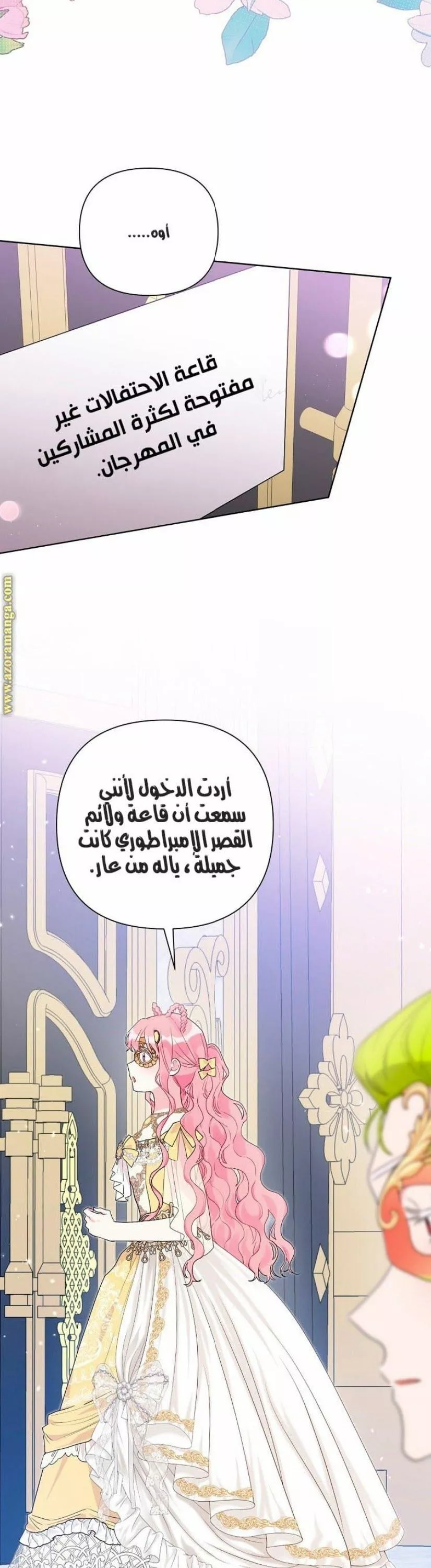 الصفحة 31