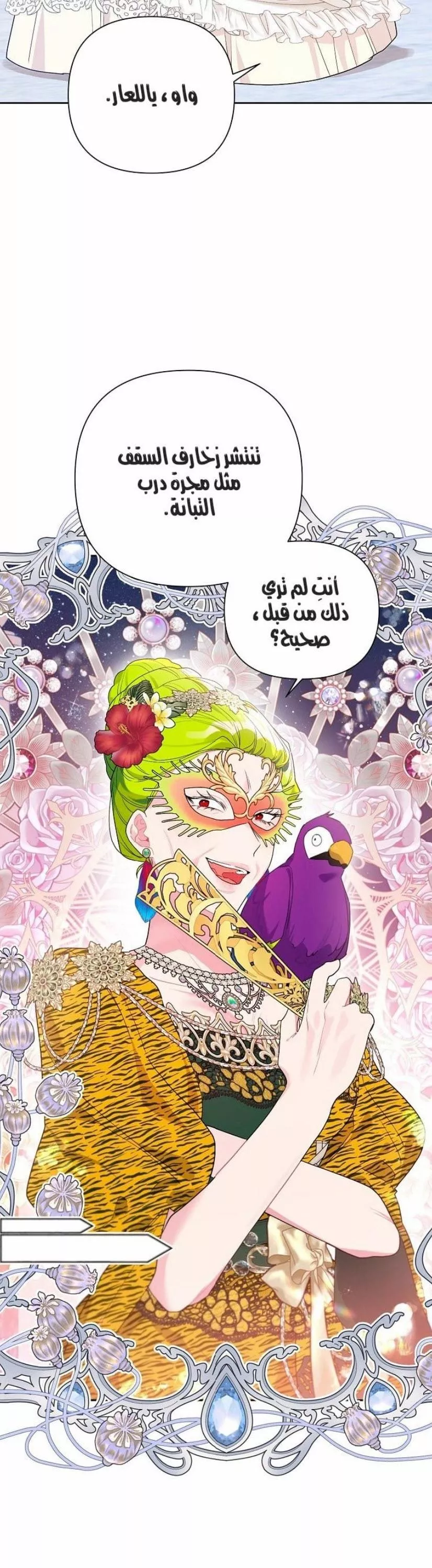 الصفحة 32