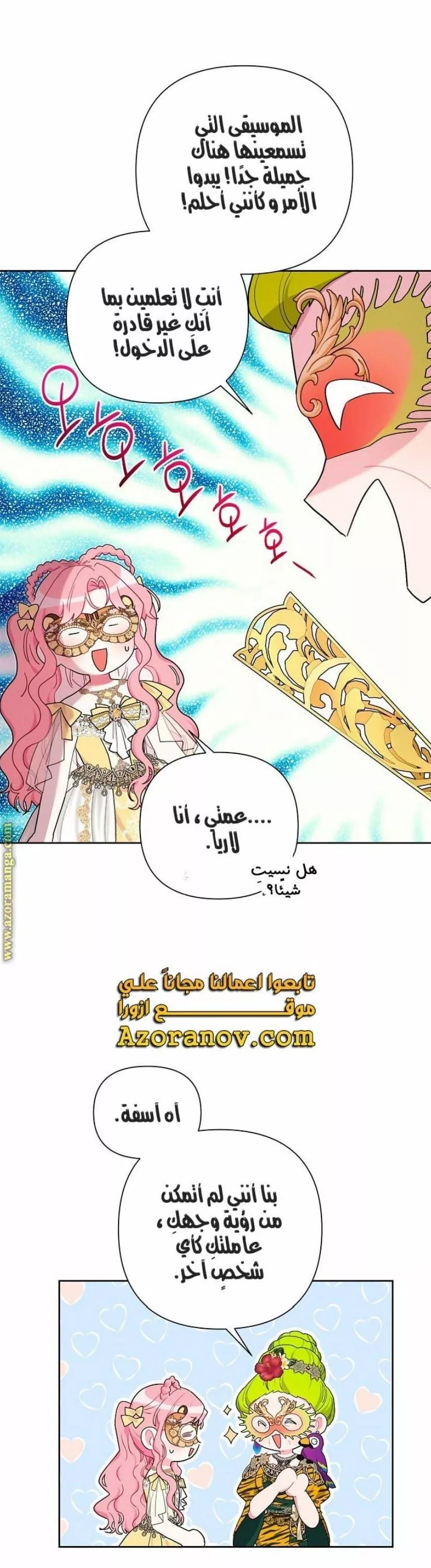 الصفحة 33