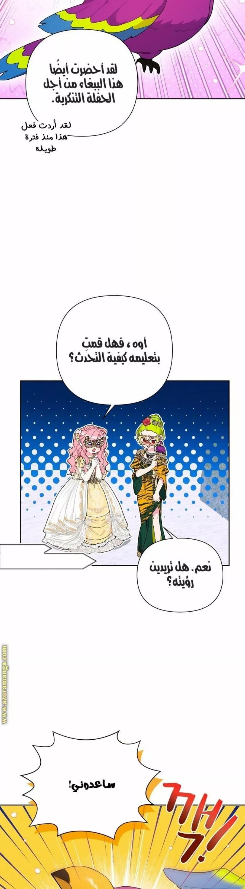 الصفحة 35
