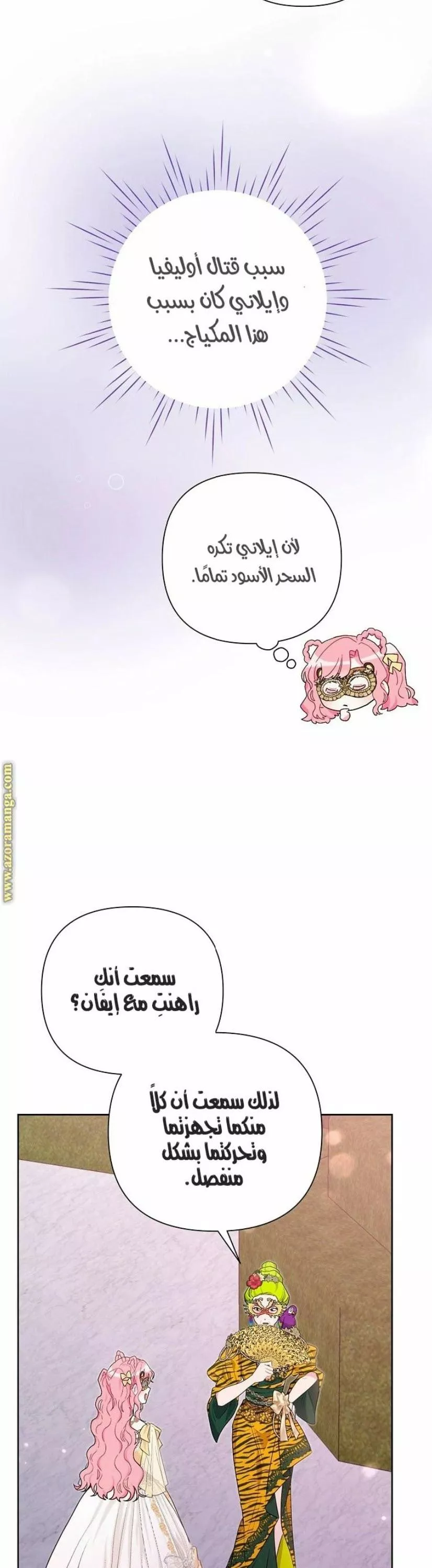 الصفحة 37