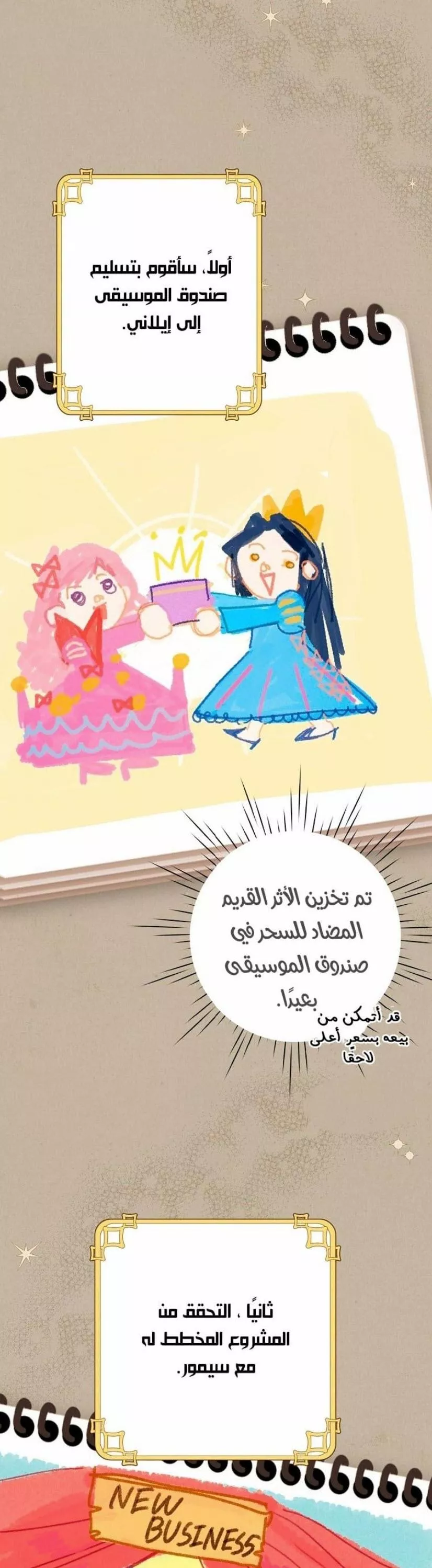 الصفحة 40