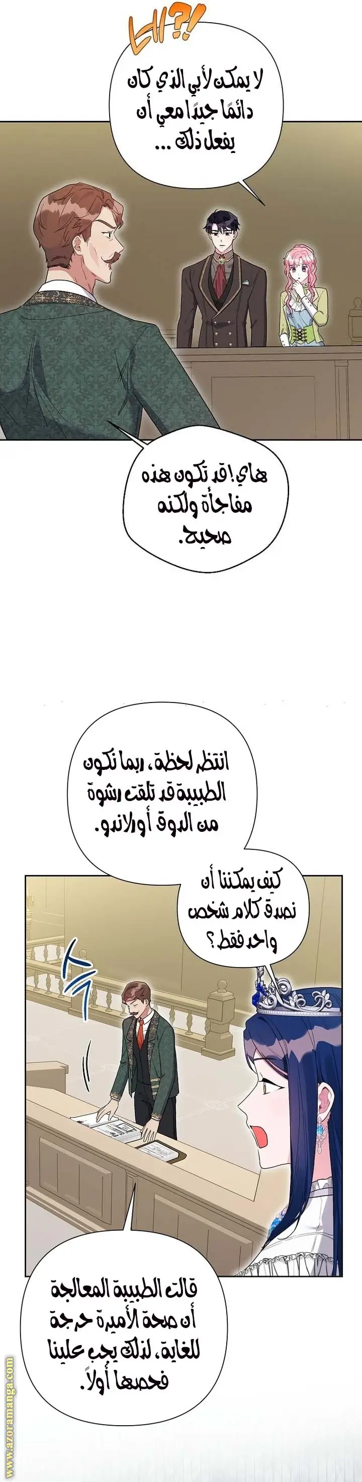 الصفحة 3